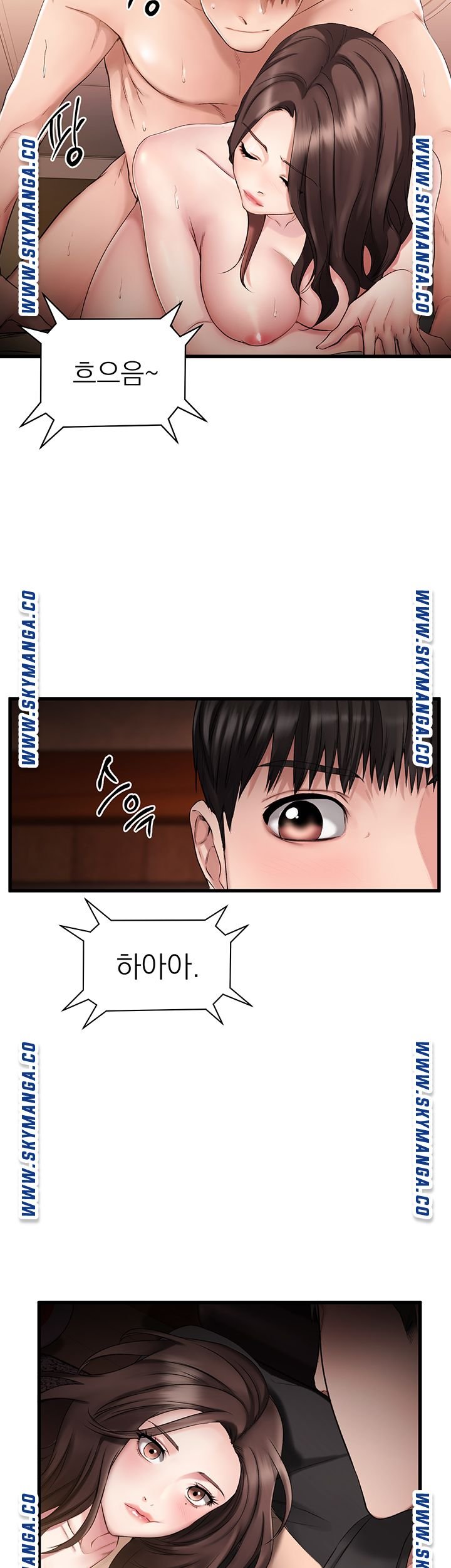 A Seven Year Girlfriend Raw Chapter 1 Page 47