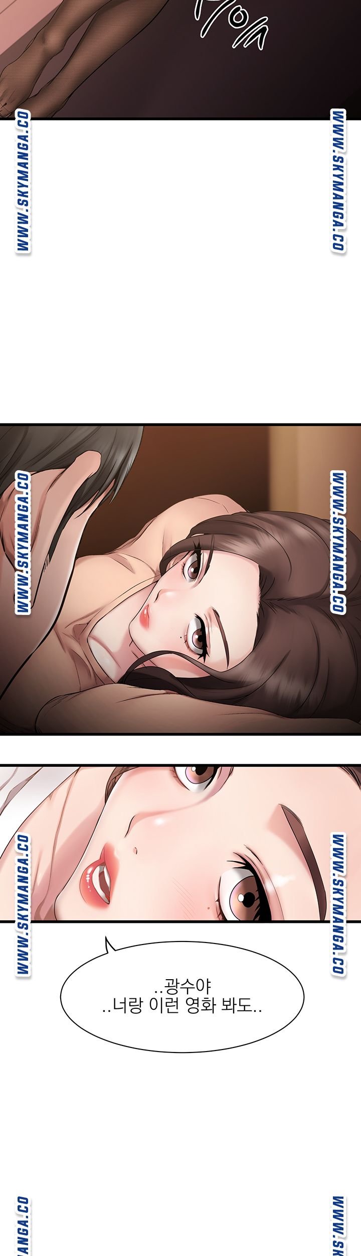 A Seven Year Girlfriend Raw Chapter 1 Page 50
