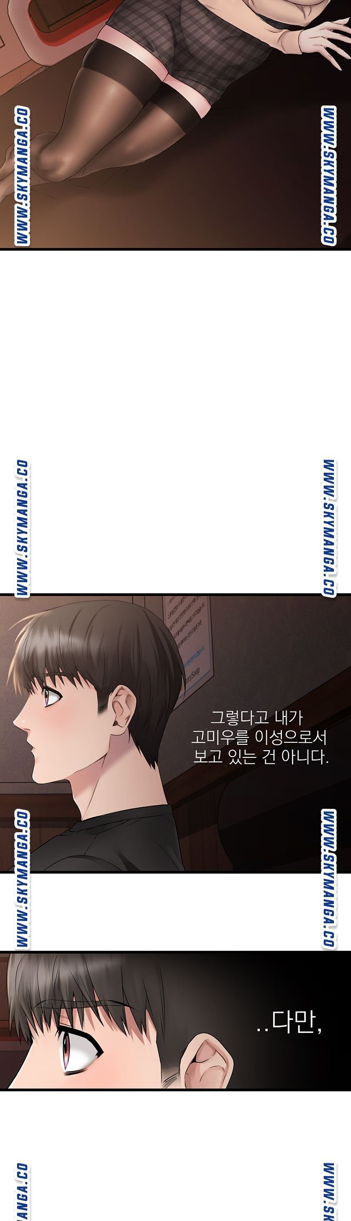 A Seven Year Girlfriend Raw Chapter 1 Page 58