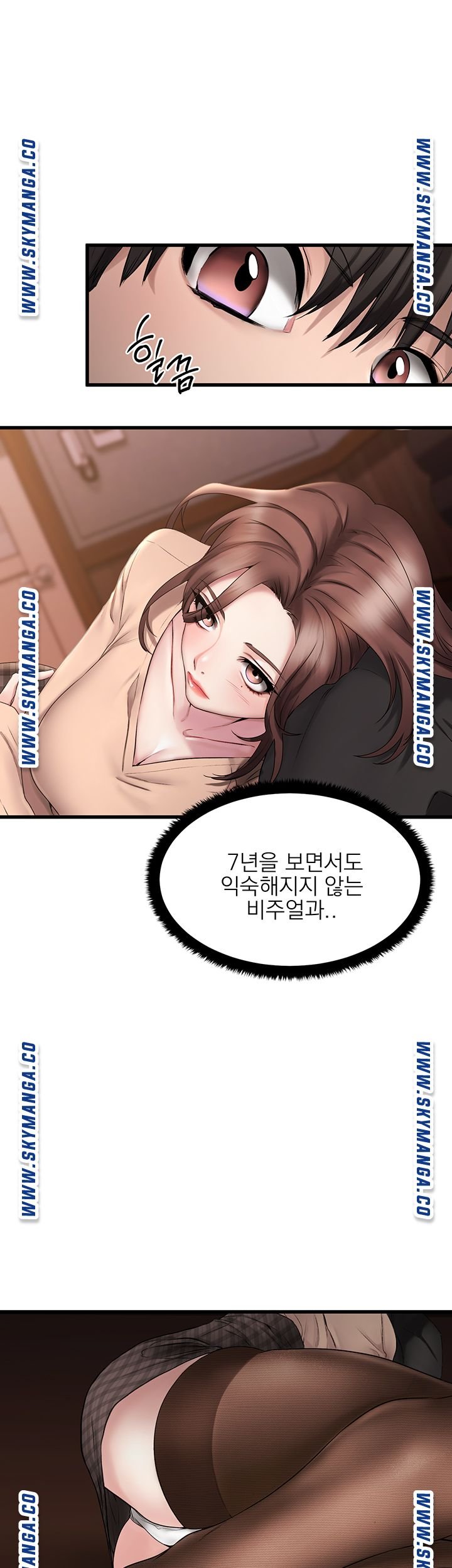 A Seven Year Girlfriend Raw Chapter 1 Page 59