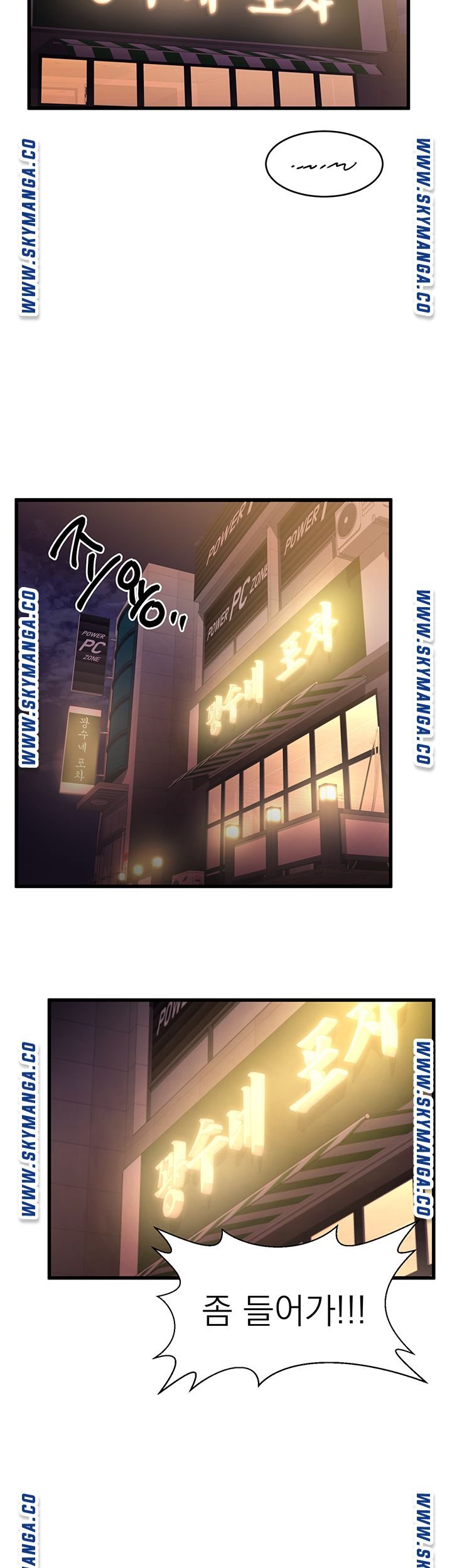 A Seven Year Girlfriend Raw Chapter 1 Page 66