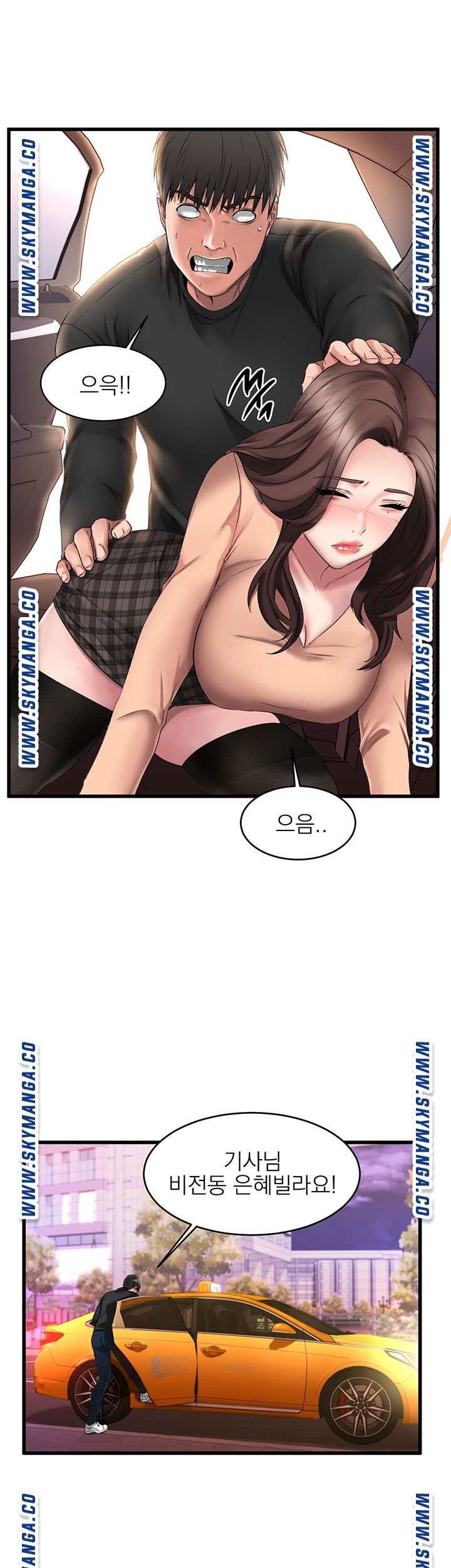 A Seven Year Girlfriend Raw Chapter 1 Page 67