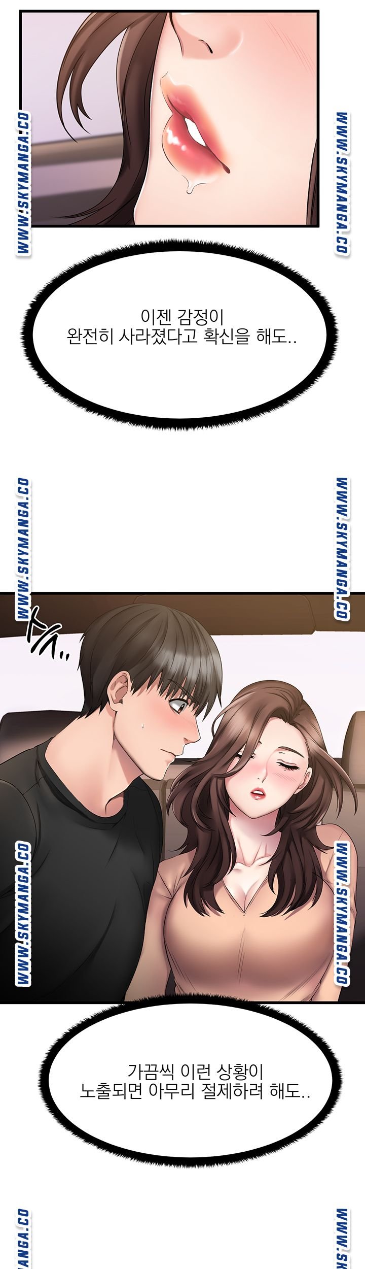 A Seven Year Girlfriend Raw Chapter 1 Page 74