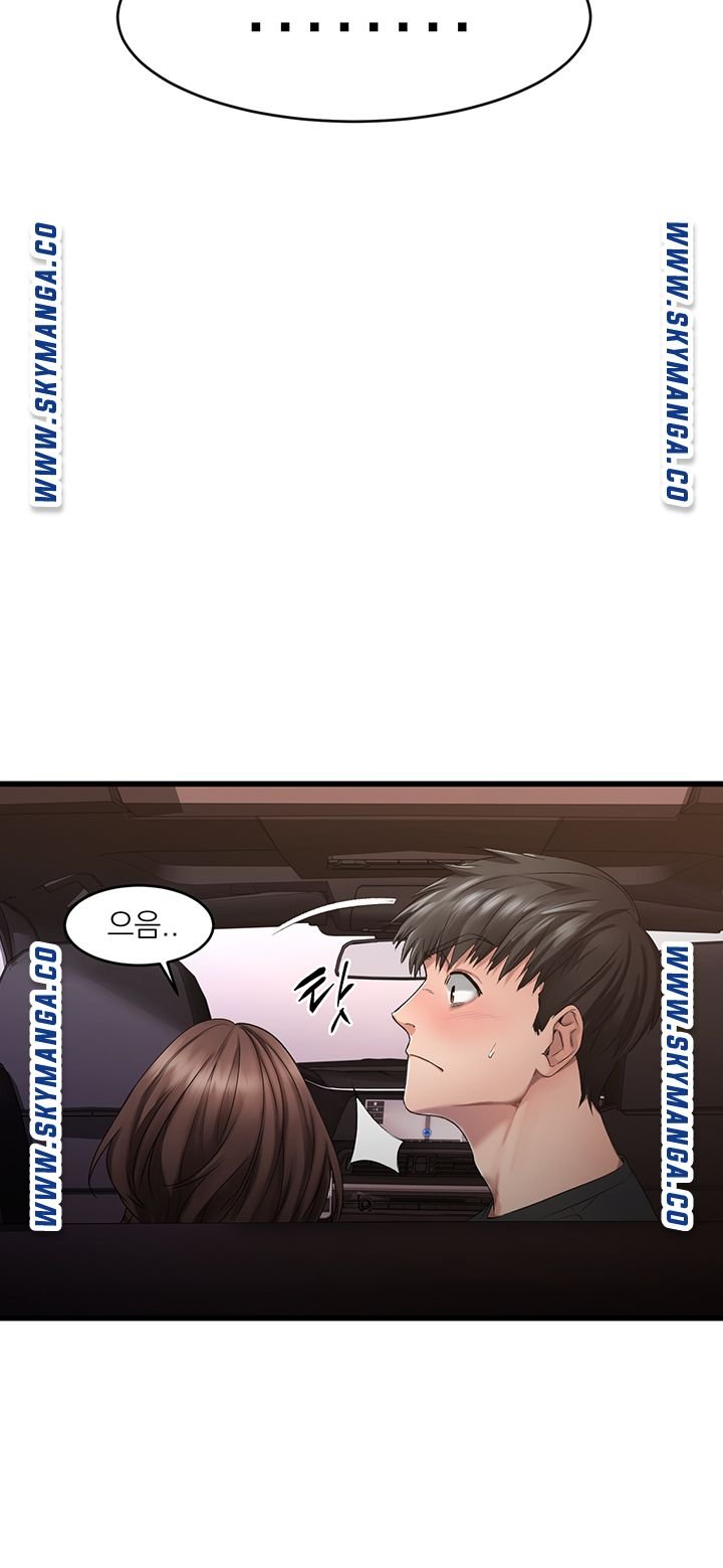 A Seven Year Girlfriend Raw Chapter 1 Page 76