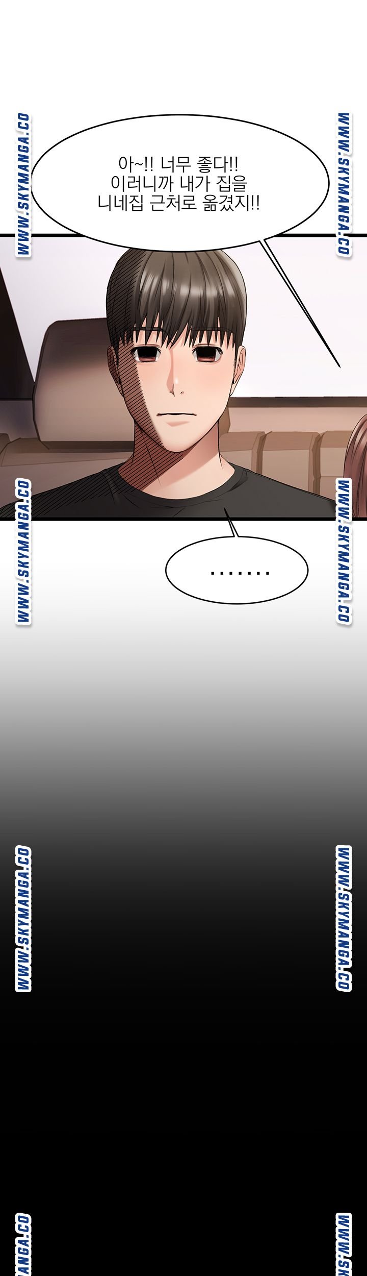 A Seven Year Girlfriend Raw Chapter 1 Page 81