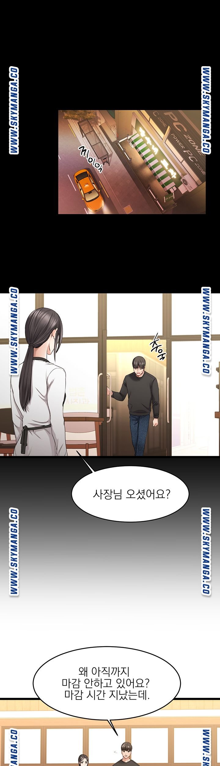 A Seven Year Girlfriend Raw Chapter 1 Page 82