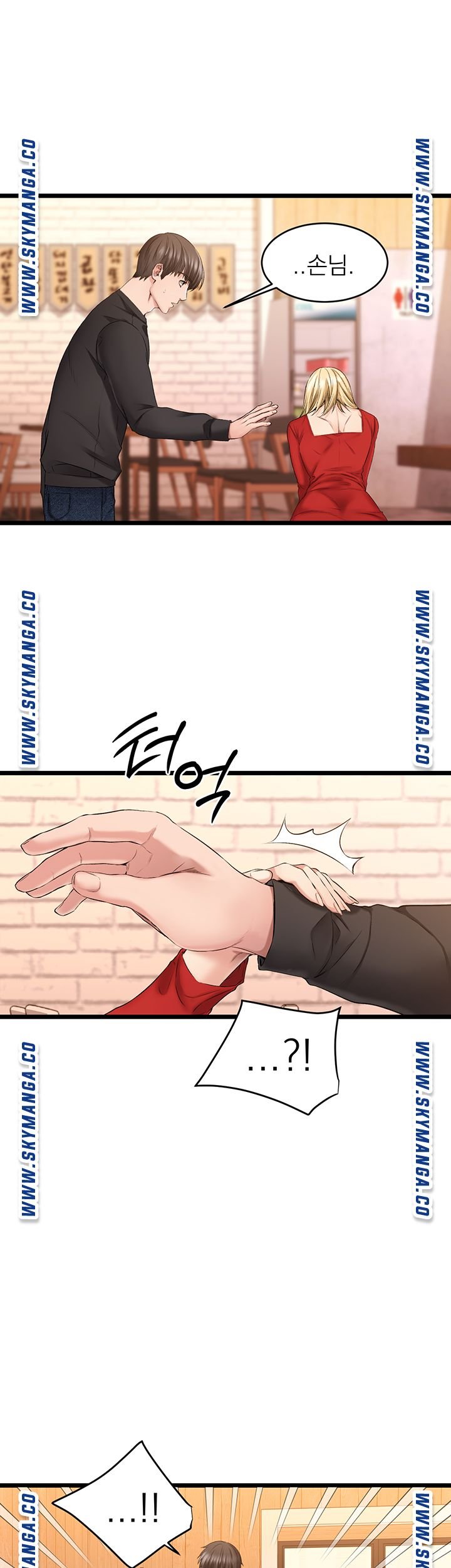A Seven Year Girlfriend Raw Chapter 1 Page 89