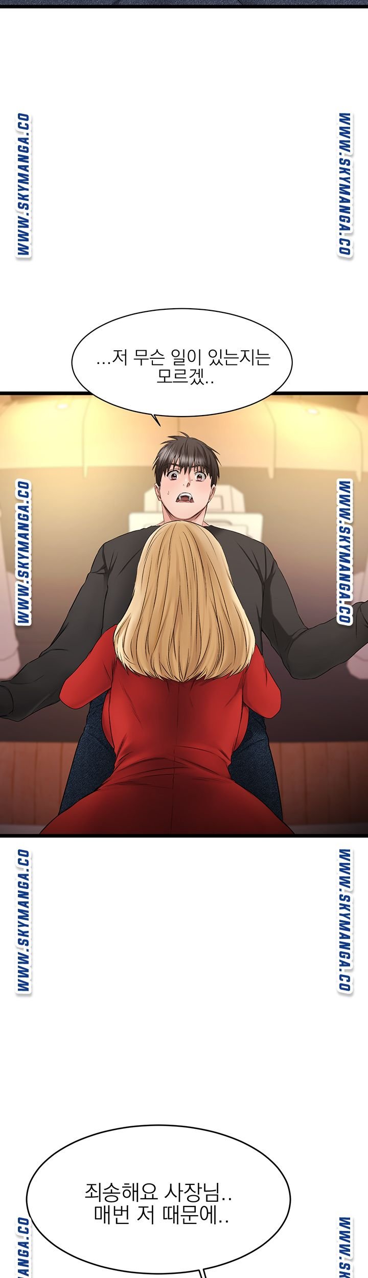 A Seven Year Girlfriend Raw Chapter 1 Page 94