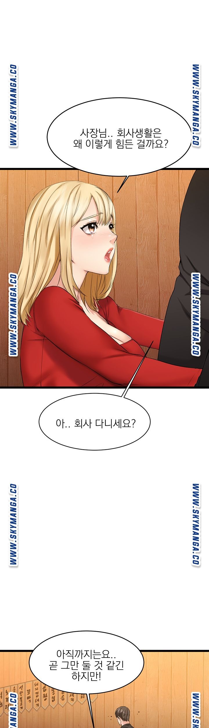 A Seven Year Girlfriend Raw Chapter 1 Page 97
