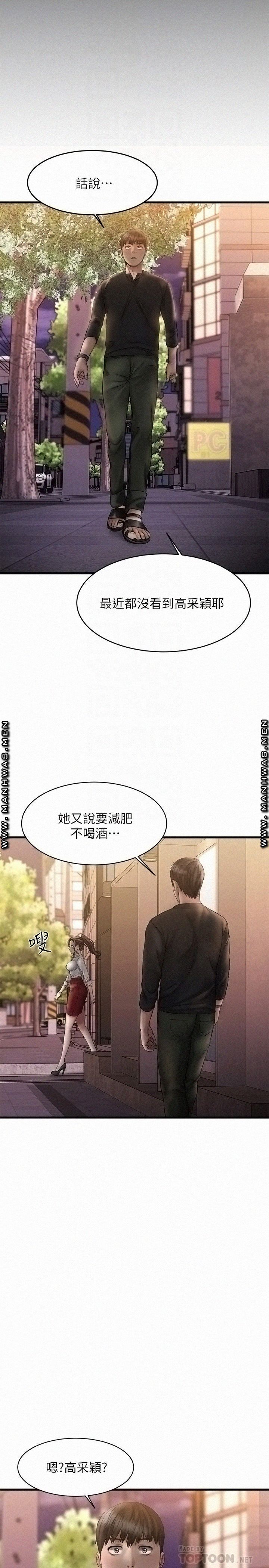A Seven Year Girlfriend Raw Chapter 10 Page 14