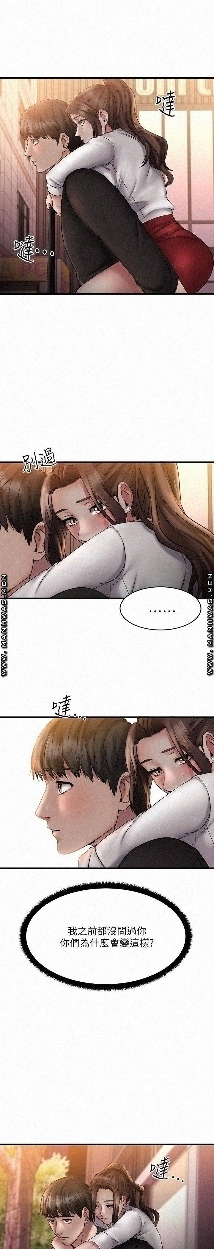 A Seven Year Girlfriend Raw Chapter 10 Page 26