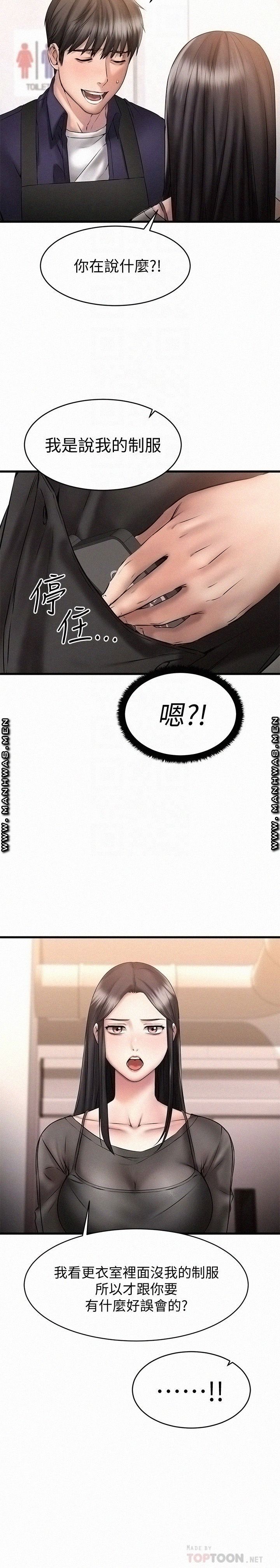 A Seven Year Girlfriend Raw Chapter 10 Page 4