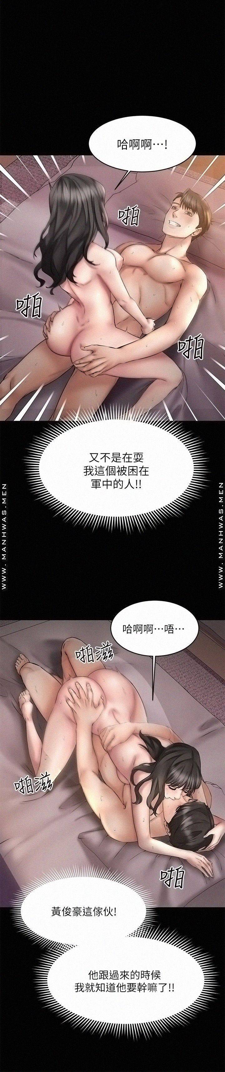 A Seven Year Girlfriend Raw Chapter 10 Page 40