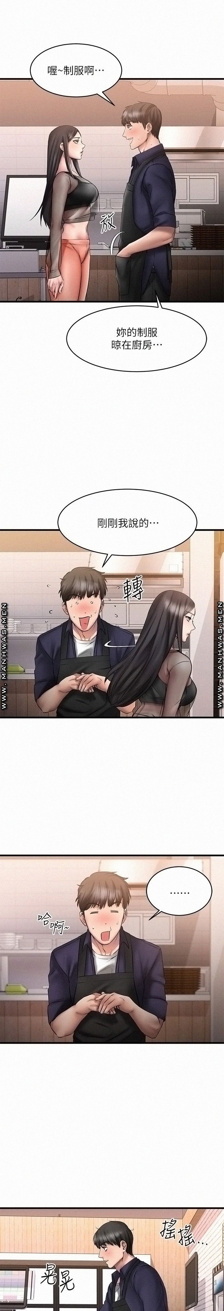 A Seven Year Girlfriend Raw Chapter 10 Page 5