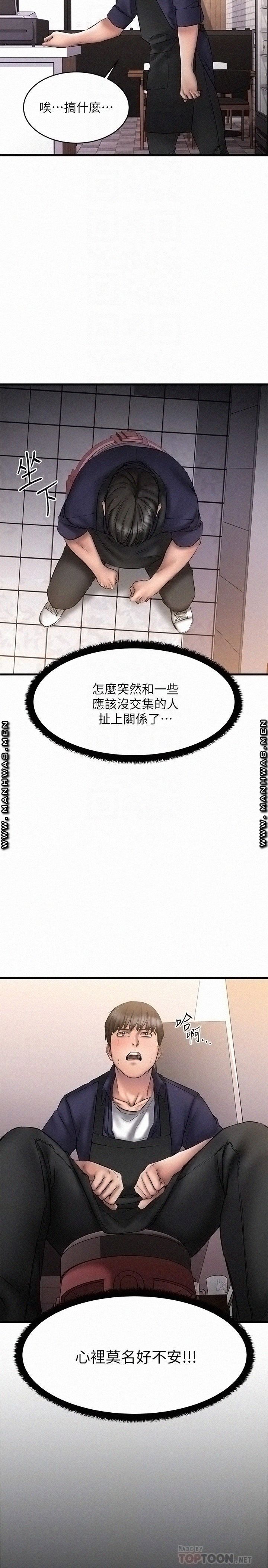 A Seven Year Girlfriend Raw Chapter 10 Page 6