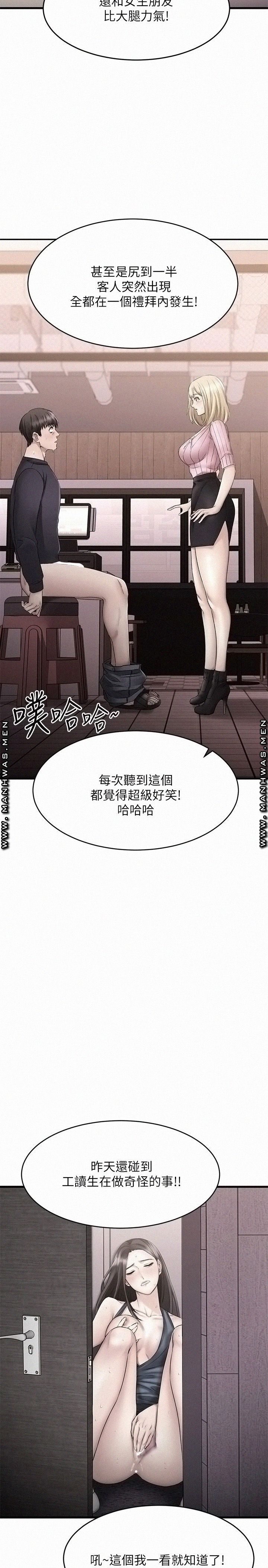 A Seven Year Girlfriend Raw Chapter 10 Page 9