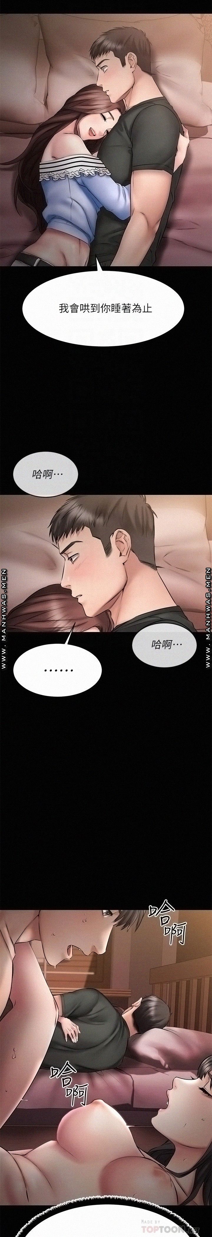 A Seven Year Girlfriend Raw Chapter 11 Page 18