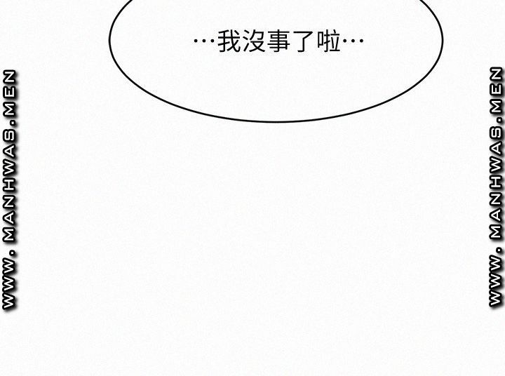 A Seven Year Girlfriend Raw Chapter 11 Page 22