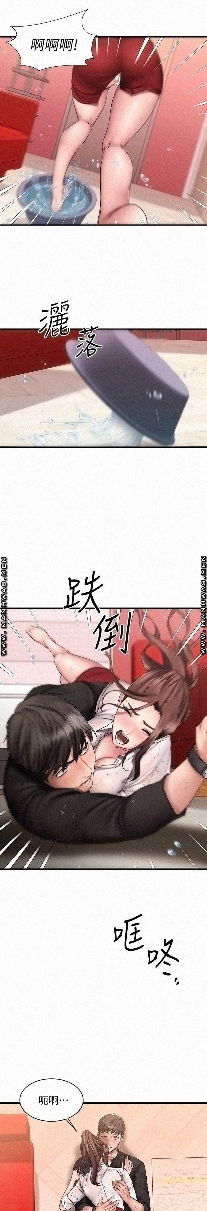 A Seven Year Girlfriend Raw Chapter 11 Page 34