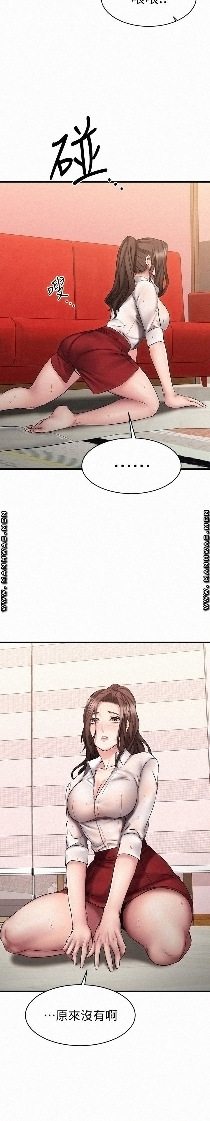 A Seven Year Girlfriend Raw Chapter 12 Page 11