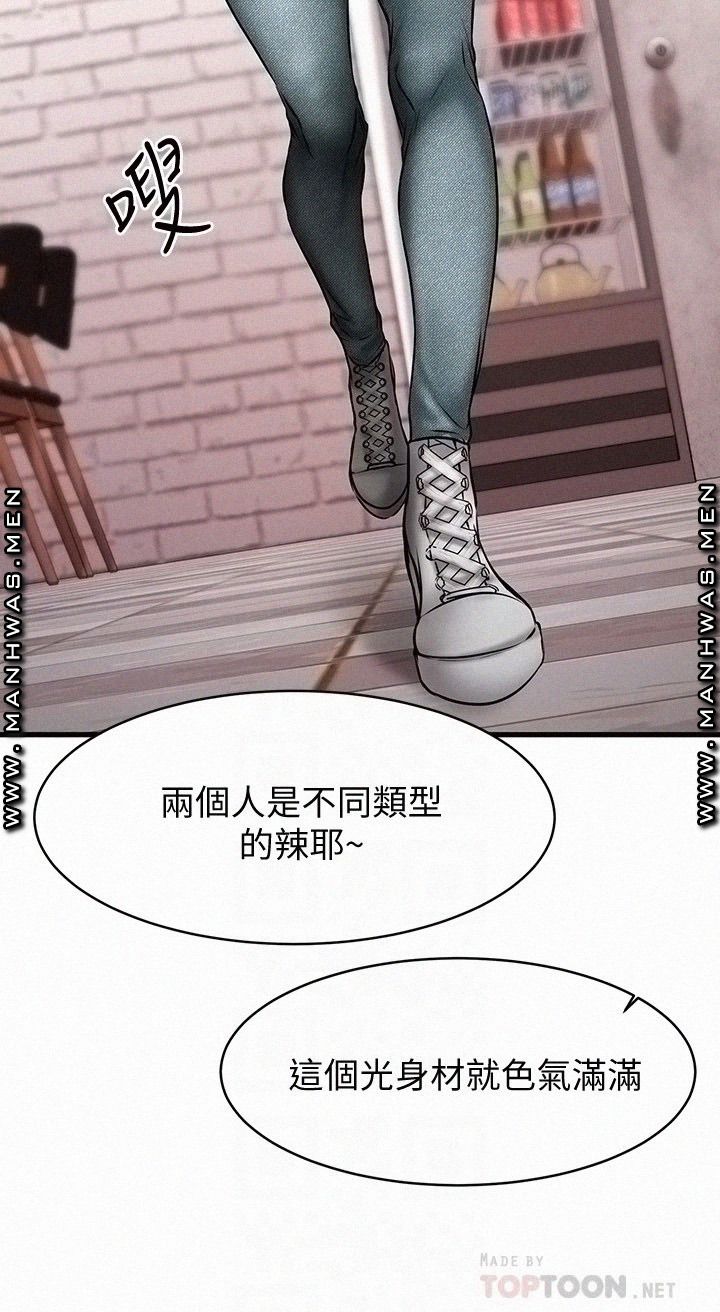 A Seven Year Girlfriend Raw Chapter 12 Page 14