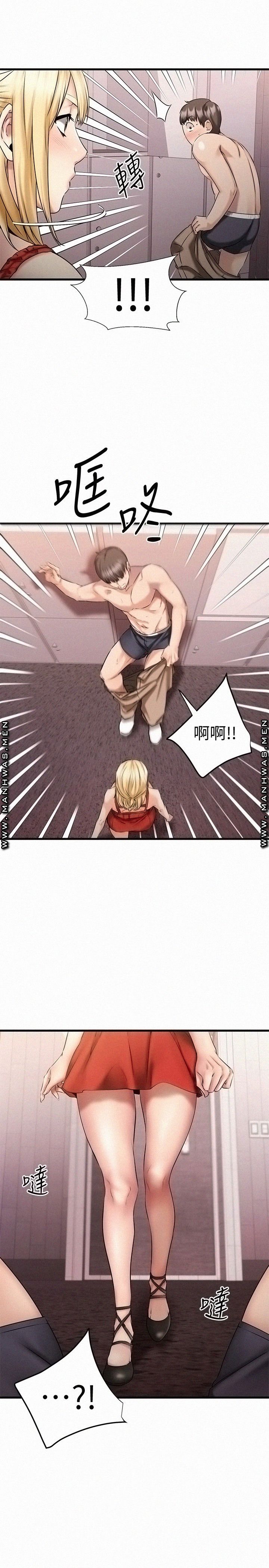 A Seven Year Girlfriend Raw Chapter 12 Page 32