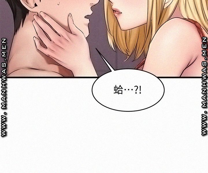 A Seven Year Girlfriend Raw Chapter 12 Page 36