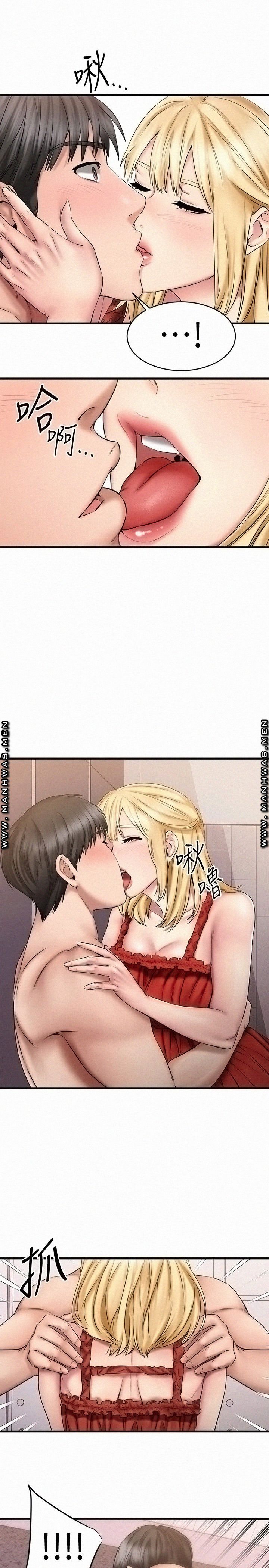 A Seven Year Girlfriend Raw Chapter 12 Page 37