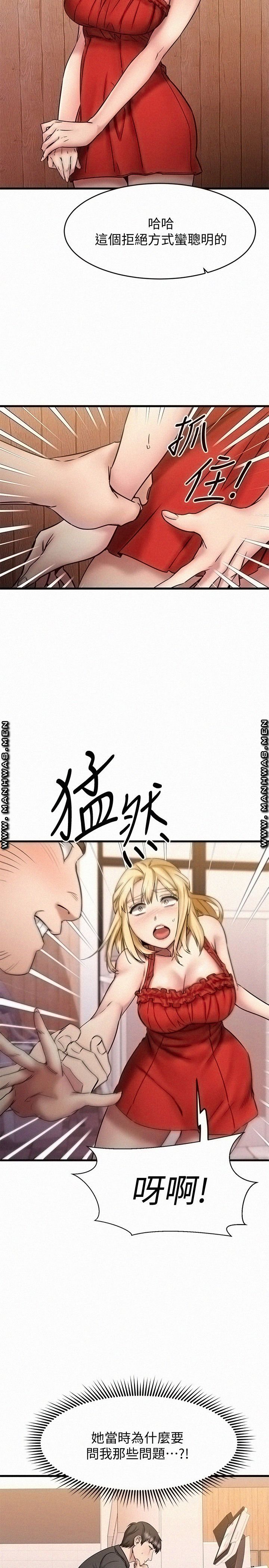 A Seven Year Girlfriend Raw Chapter 12 Page 61