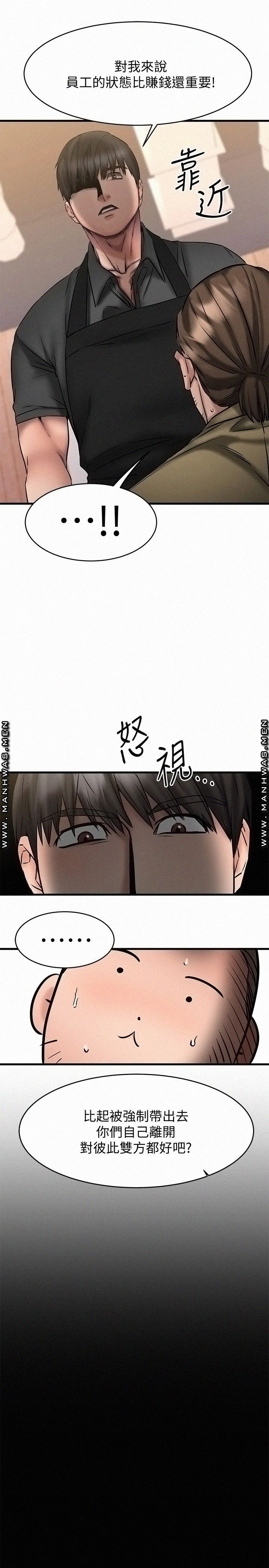 A Seven Year Girlfriend Raw Chapter 12 Page 68