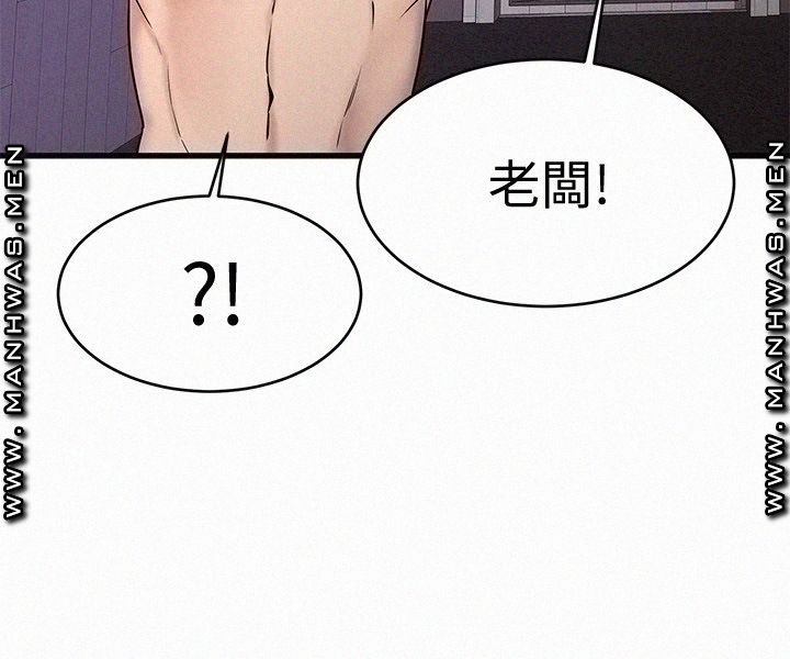 A Seven Year Girlfriend Raw Chapter 12 Page 70
