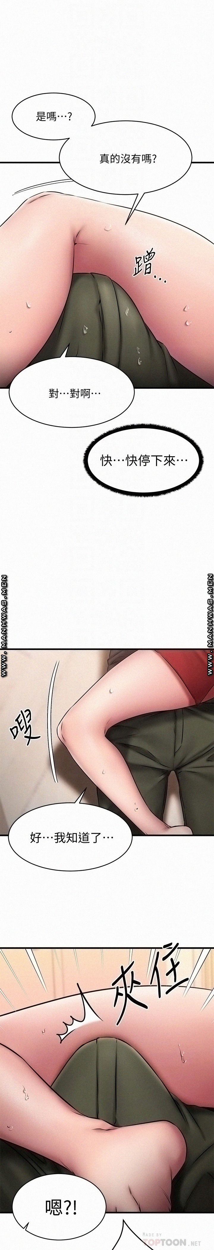 A Seven Year Girlfriend Raw Chapter 12 Page 8