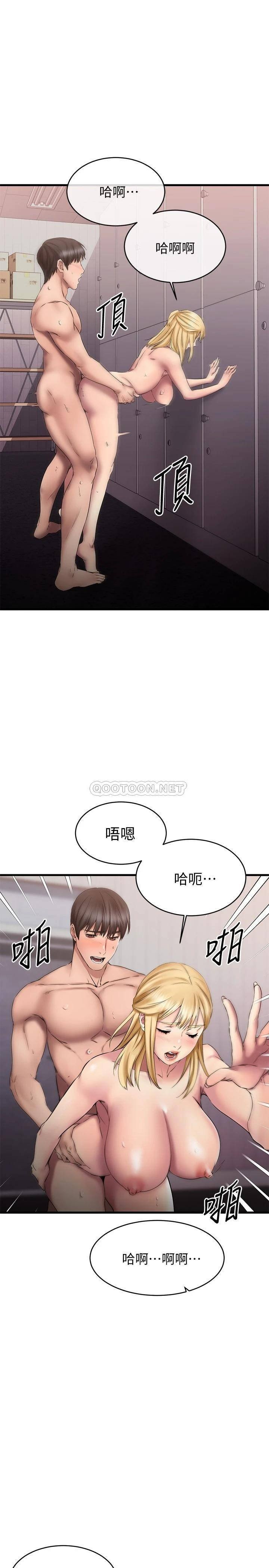 A Seven Year Girlfriend Raw Chapter 13 Page 19