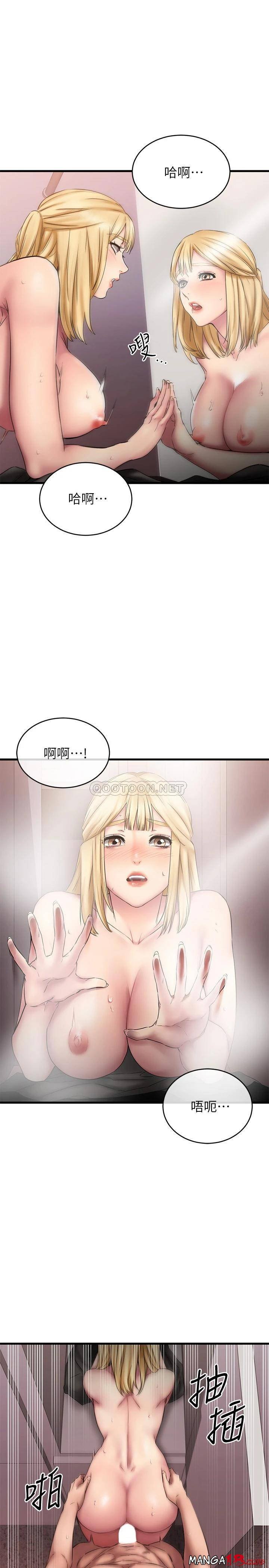 A Seven Year Girlfriend Raw Chapter 13 Page 24