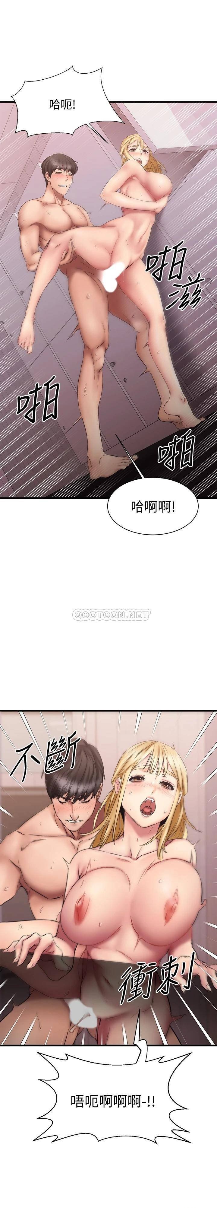 A Seven Year Girlfriend Raw Chapter 13 Page 27