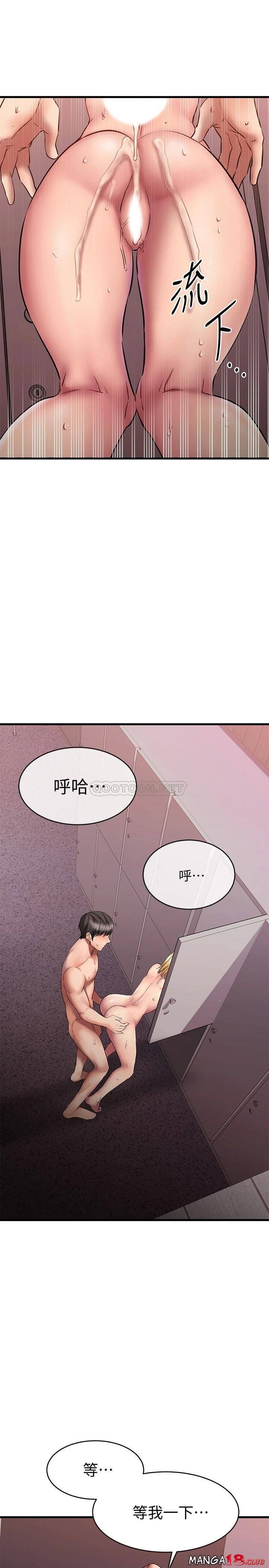 A Seven Year Girlfriend Raw Chapter 13 Page 29