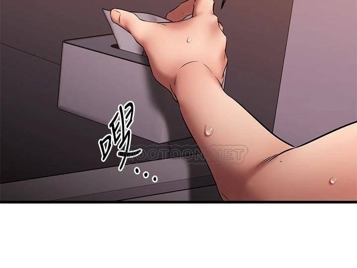 A Seven Year Girlfriend Raw Chapter 13 Page 30