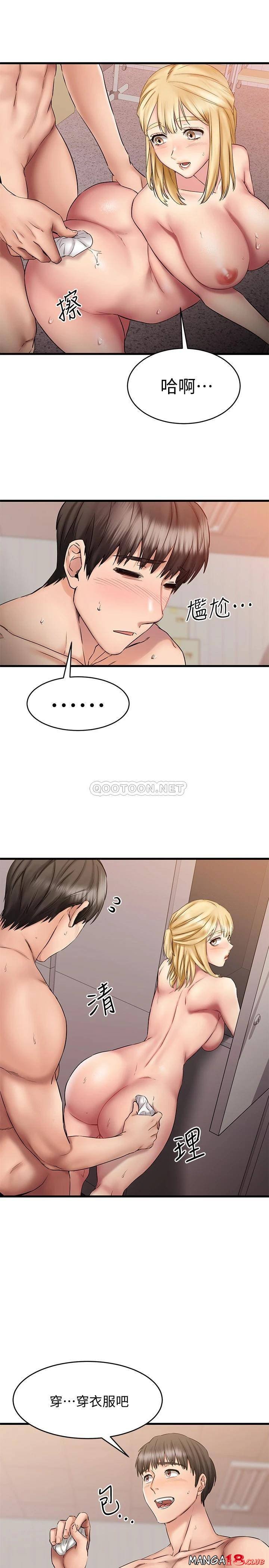 A Seven Year Girlfriend Raw Chapter 13 Page 31