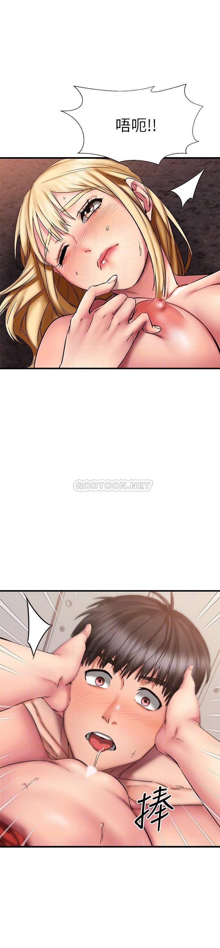A Seven Year Girlfriend Raw Chapter 13 Page 7