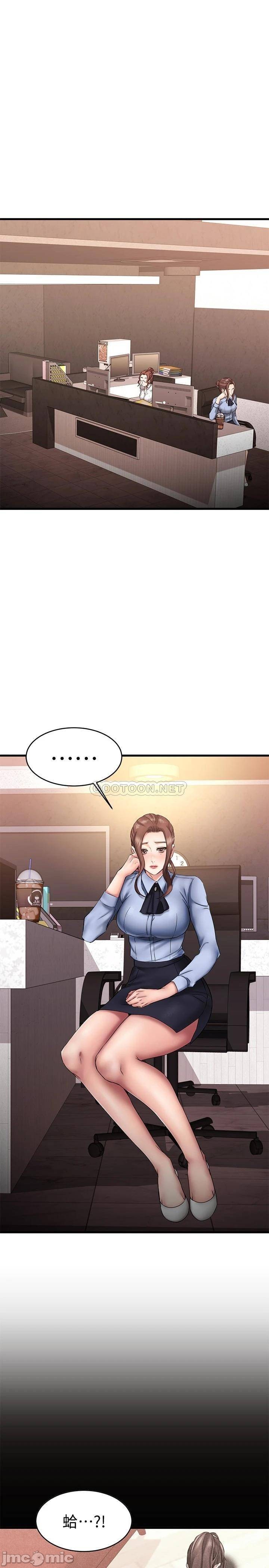 A Seven Year Girlfriend Raw Chapter 14 Page 11