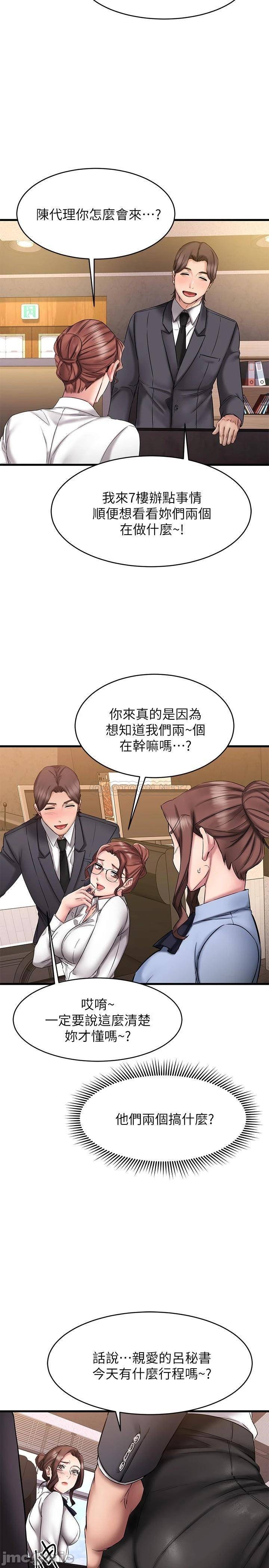 A Seven Year Girlfriend Raw Chapter 14 Page 17