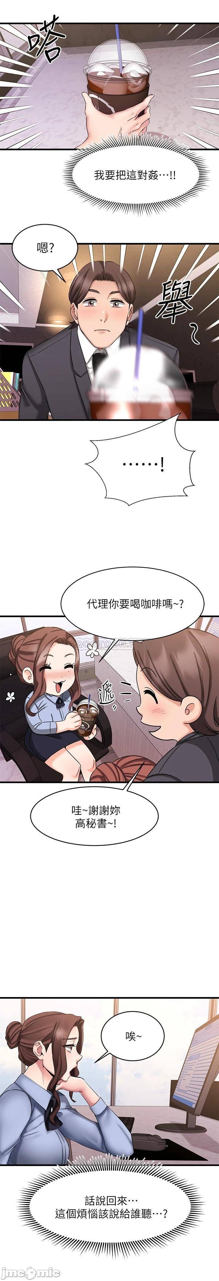 A Seven Year Girlfriend Raw Chapter 14 Page 21