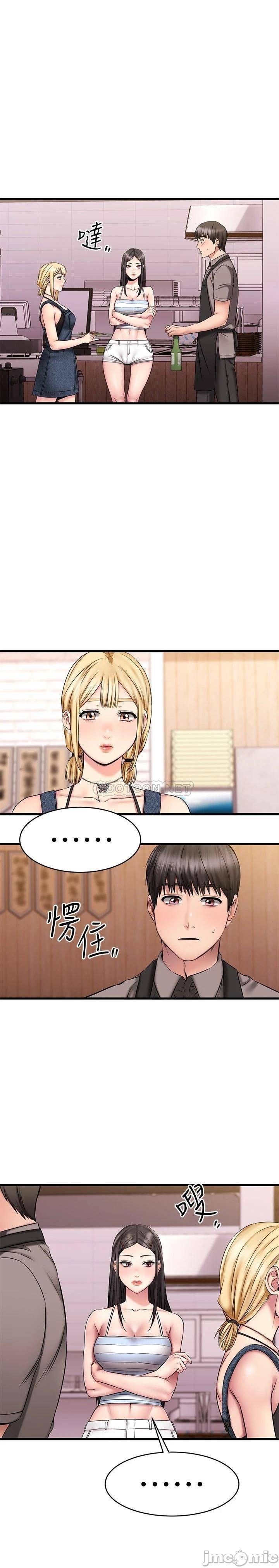 A Seven Year Girlfriend Raw Chapter 14 Page 25