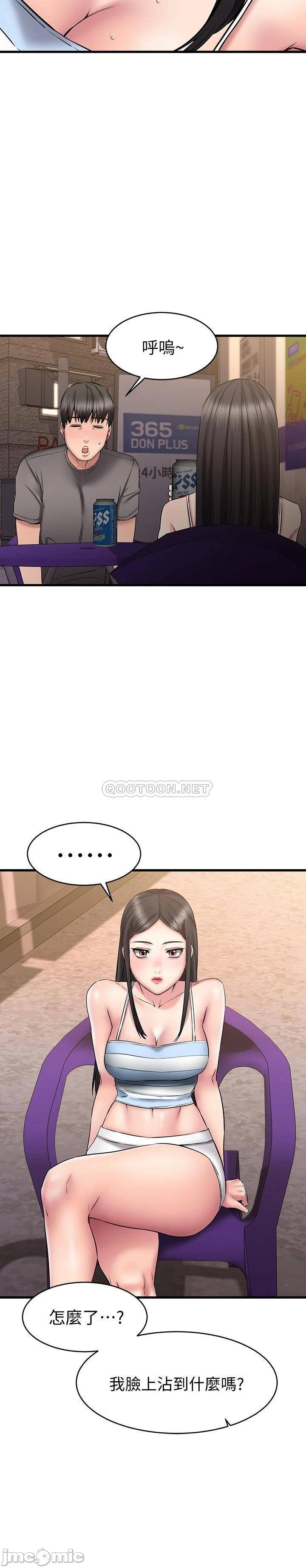 A Seven Year Girlfriend Raw Chapter 14 Page 30