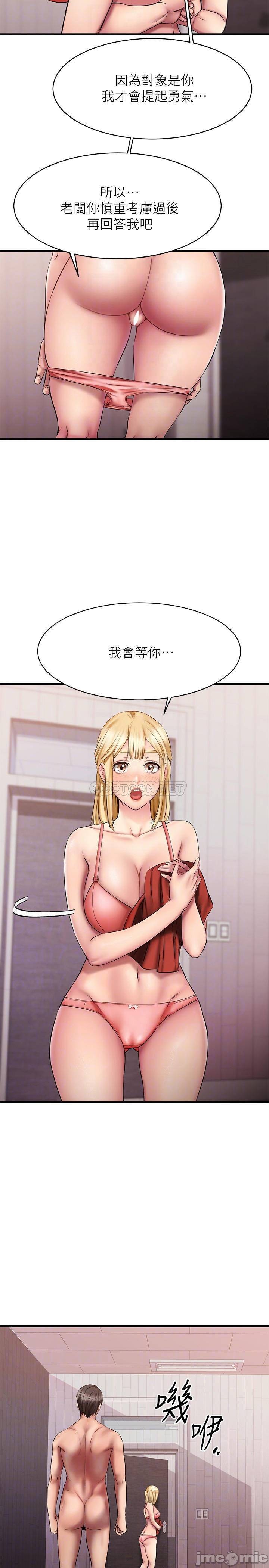 A Seven Year Girlfriend Raw Chapter 14 Page 8