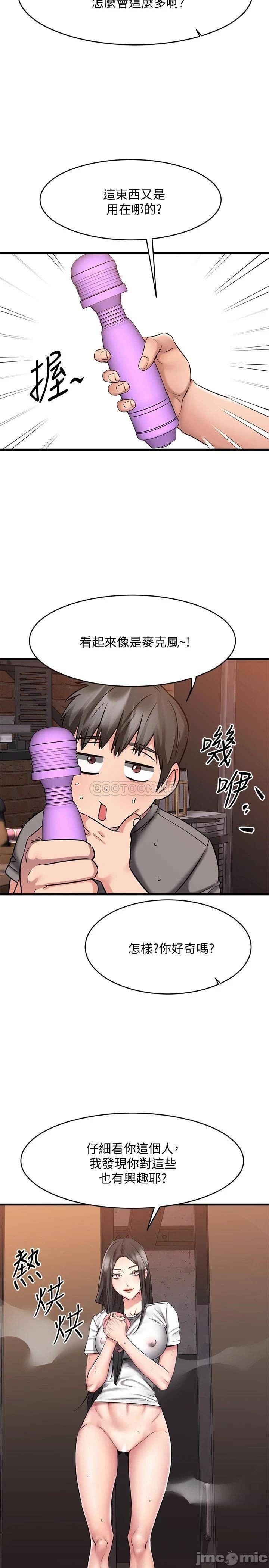 A Seven Year Girlfriend Raw Chapter 15 Page 10