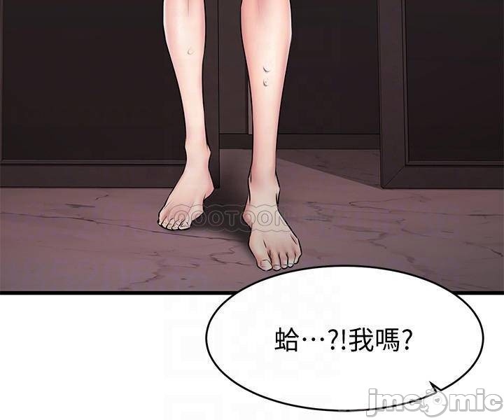 A Seven Year Girlfriend Raw Chapter 15 Page 11