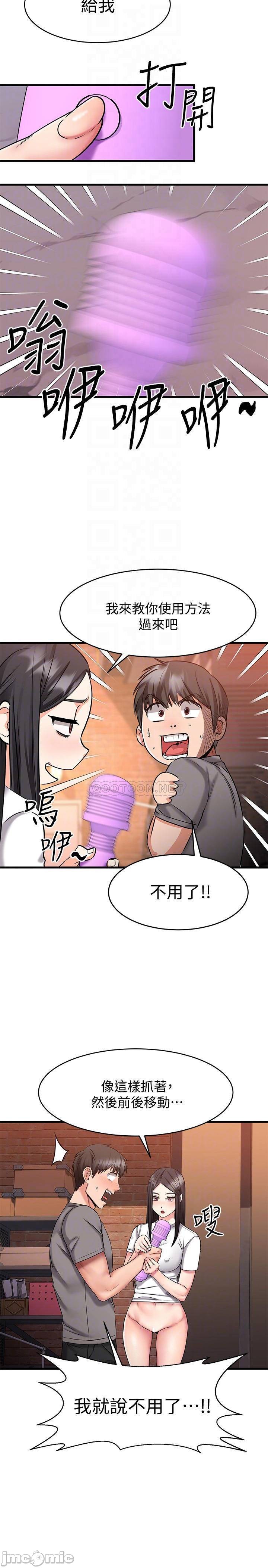 A Seven Year Girlfriend Raw Chapter 15 Page 13