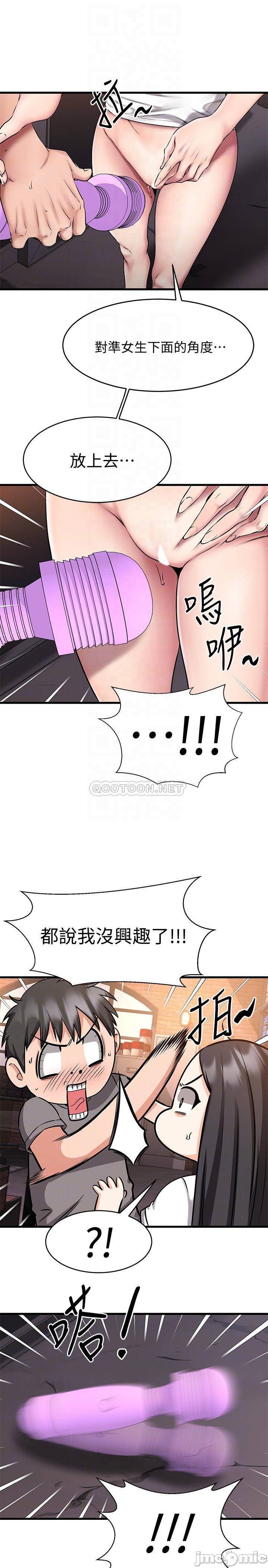 A Seven Year Girlfriend Raw Chapter 15 Page 14