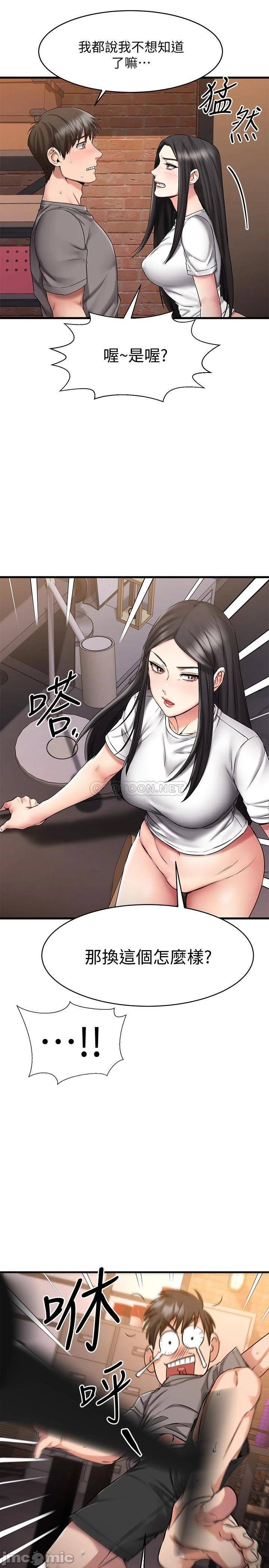 A Seven Year Girlfriend Raw Chapter 15 Page 16